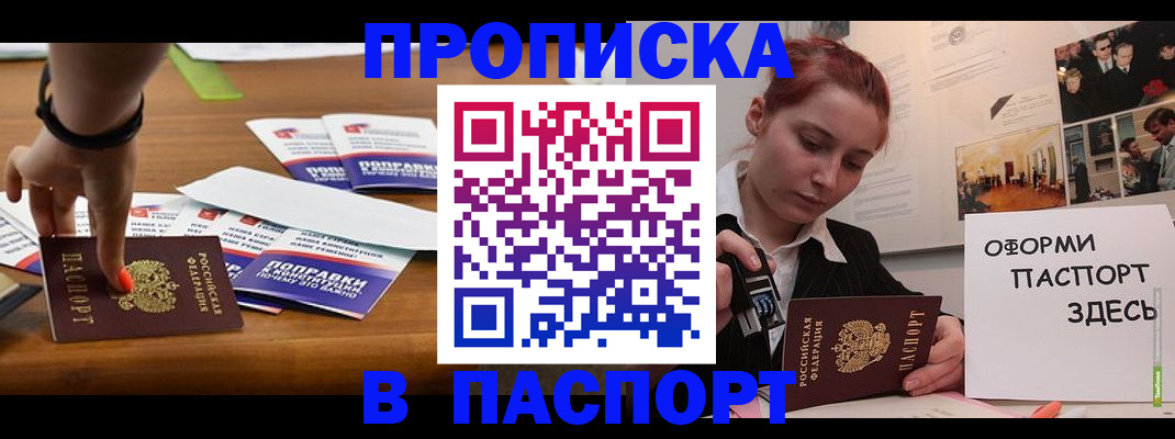 регистрация для дет. сада в Новосибирске